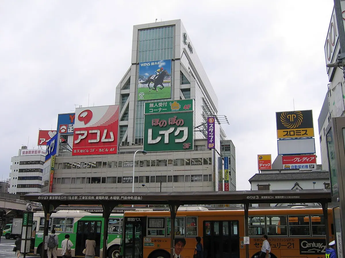 Salida sur de la estación Kinshicho, en Tokio