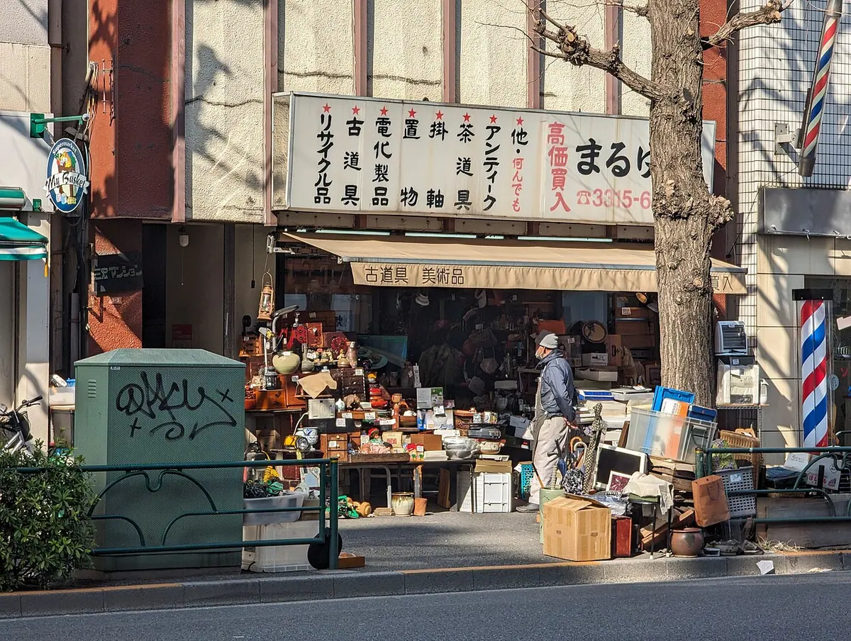 Calle de Koenji, en Tokio