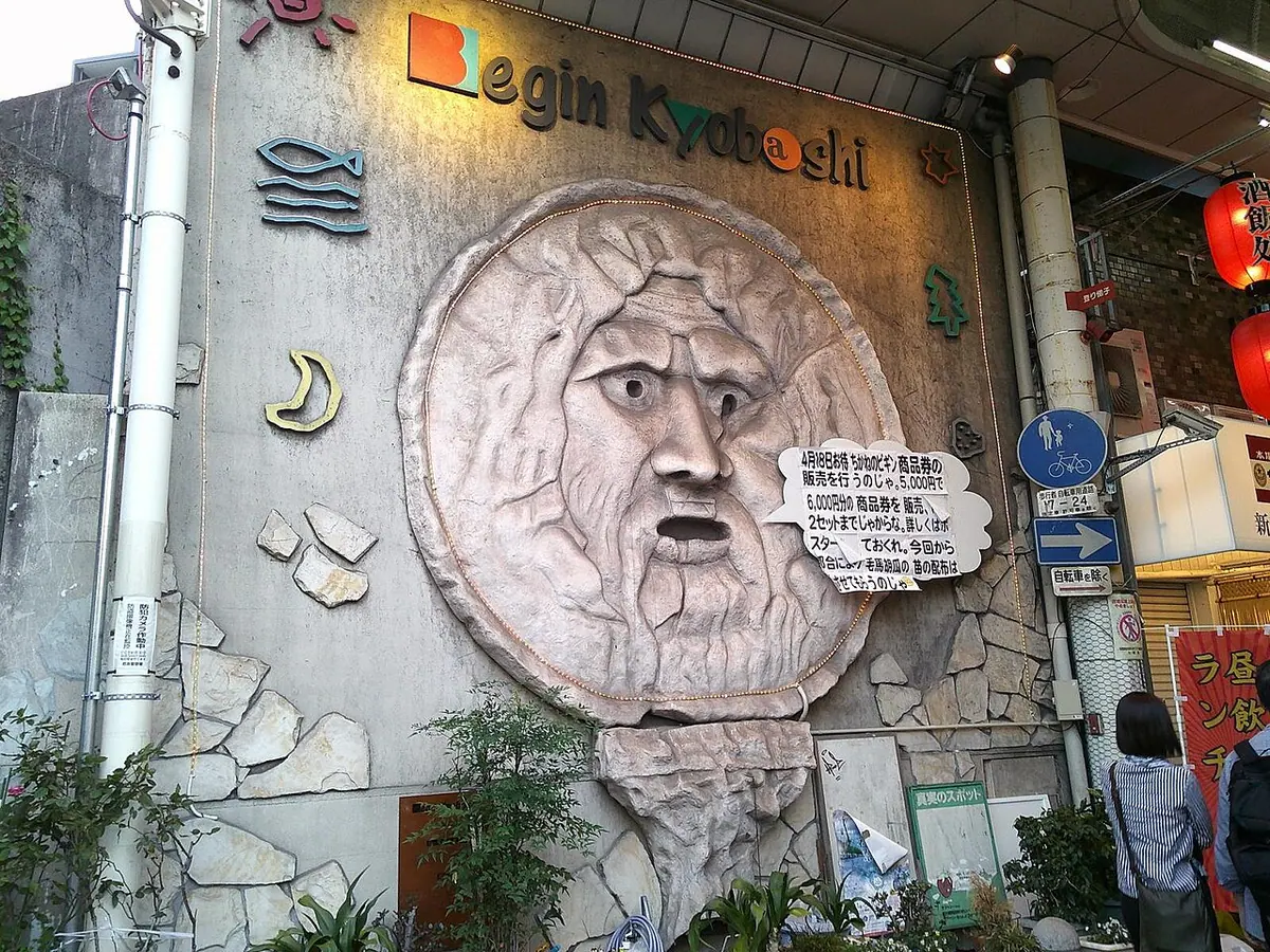 Relieve en la entrada de Shin Kyobashi, en Osaka