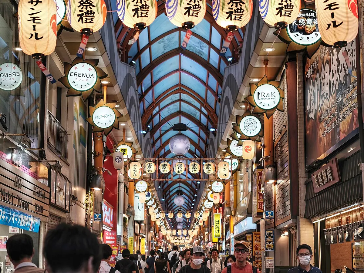 Galería comercial cubierta de Nakano, en Tokio