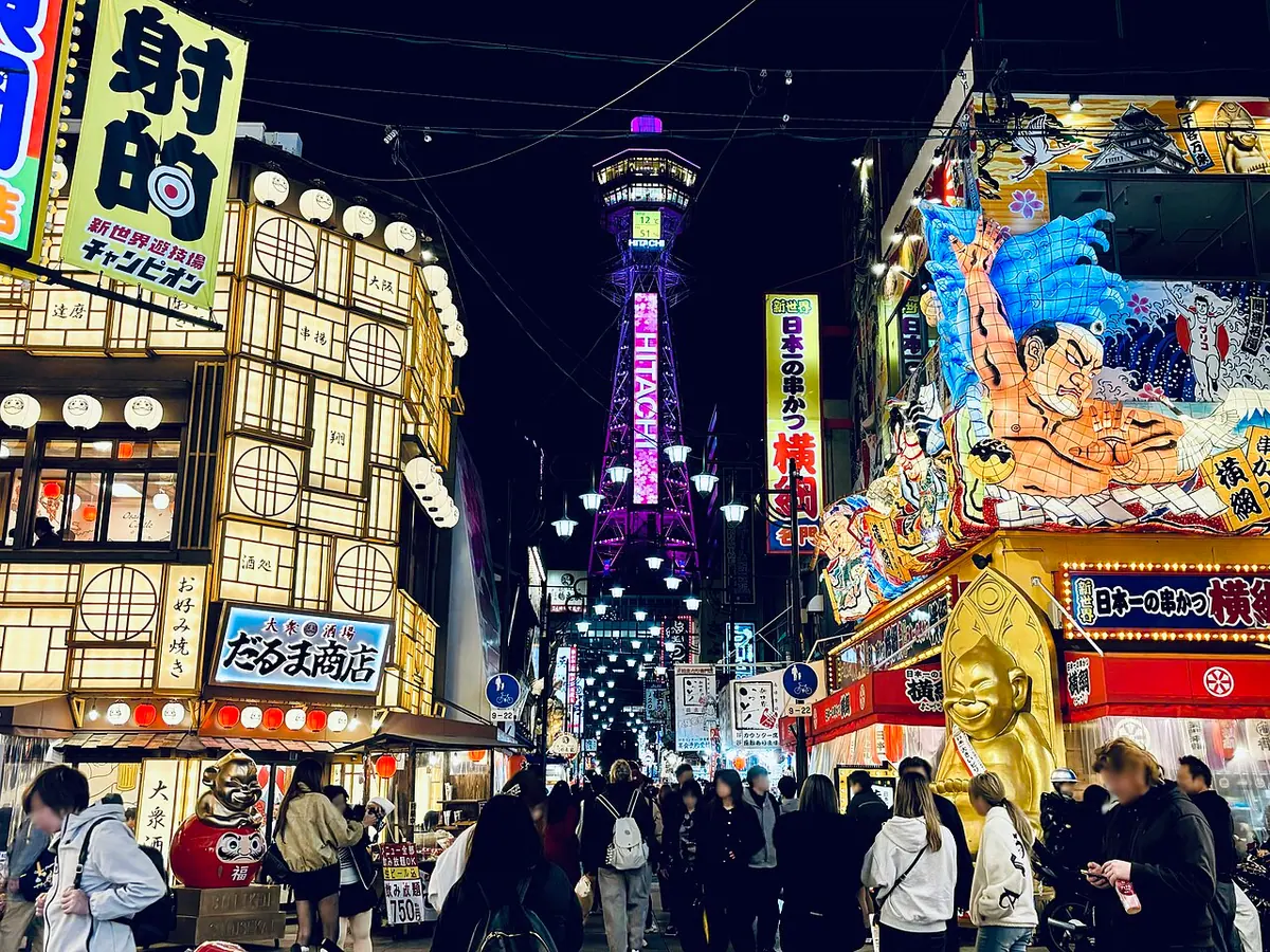 Shinsekai y la torre Tsutenkaku de Osaka de noche