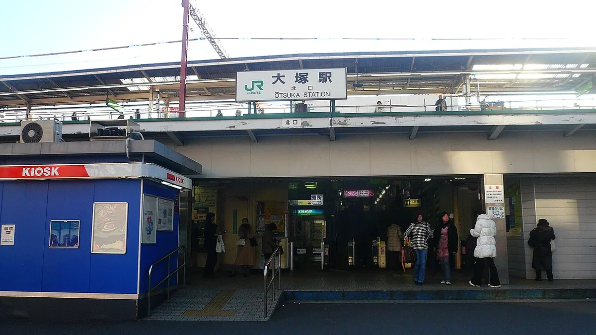 Salida norte de la estación Otsuka, en Tokio